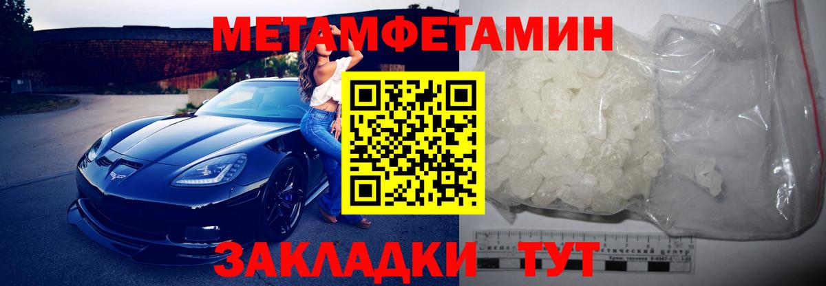 Амфетамин 98%  Вход с VPN  Кинель 