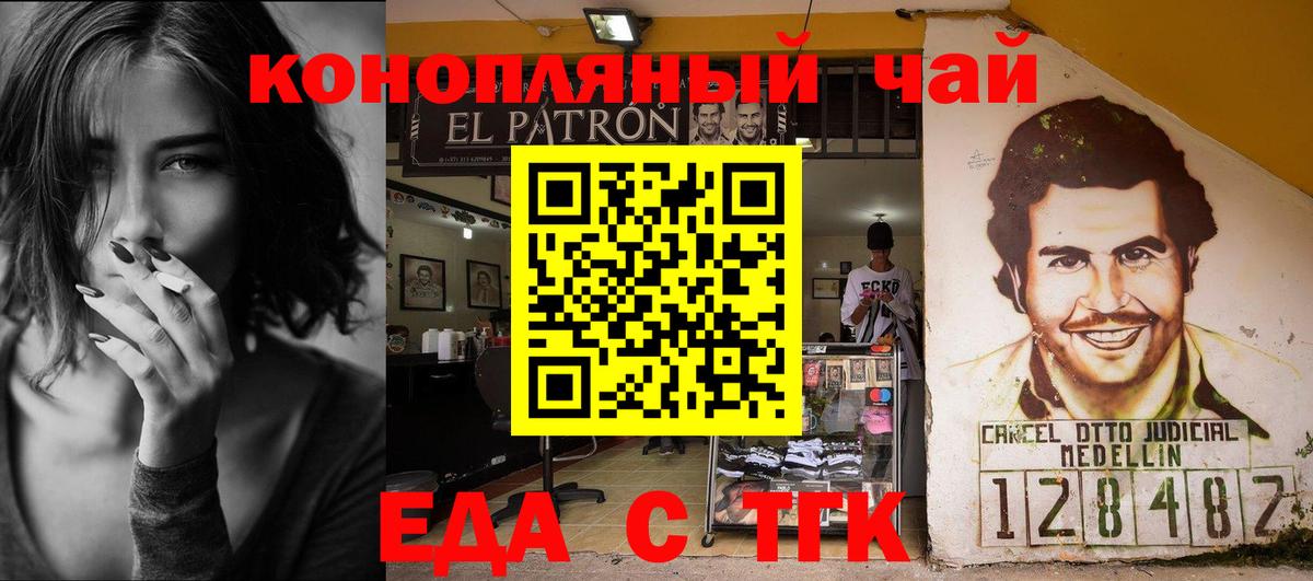 Canna-Cookies марихуана  Вход с VPN  Кинель 