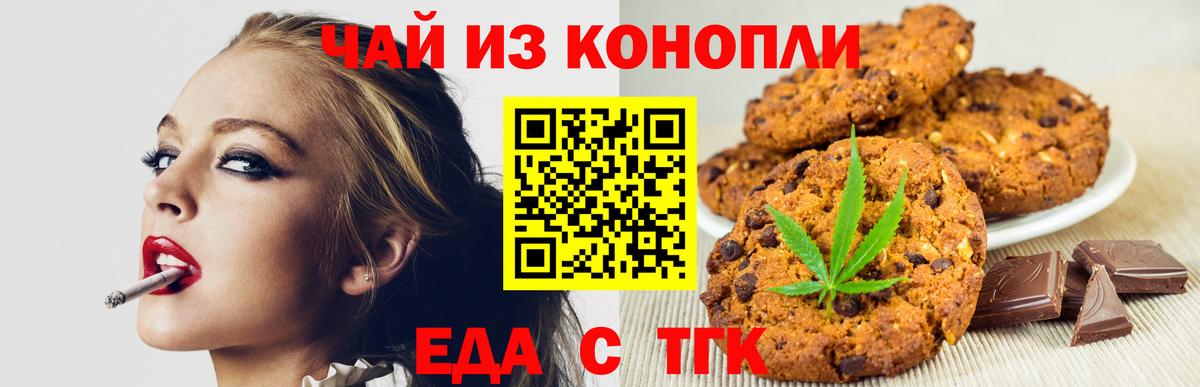 Кинель  Вход с VPN  Кокаин  ГАШ  Меф кристаллы  Канабис 