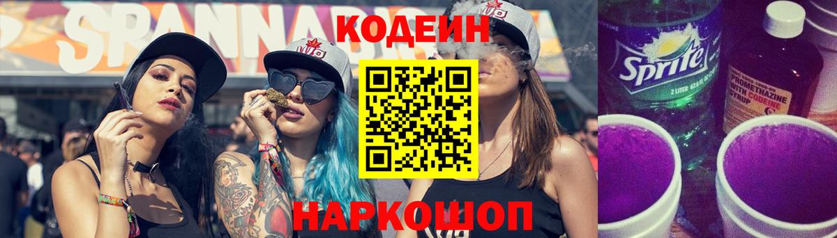 Конопля Кинель