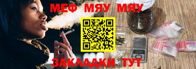 эйфоретик Беслан