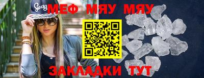 MESCALINE Ивантеевка