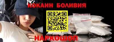 a pvp Бийск