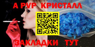 a pvp Бийск