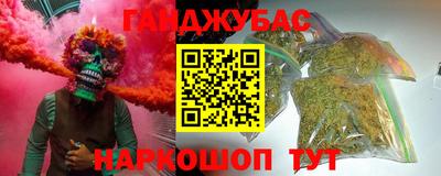 эйфоретик Беслан