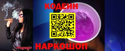 эйфоретик Беслан