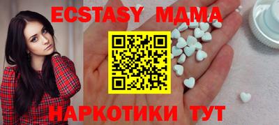 эйфоретик Беслан