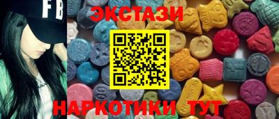 эйфоретик Беслан