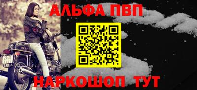 a pvp Бийск