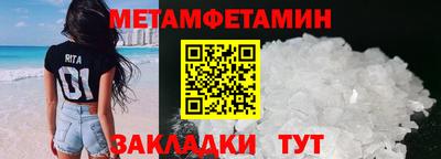 эйфоретик Беслан