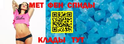 эйфоретик Беслан