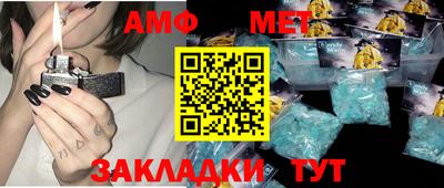 эйфоретик Беслан