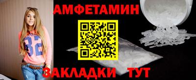 эйфоретик Беслан