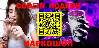 эйфоретик Беслан
