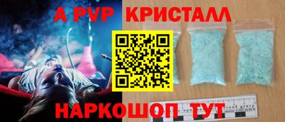 эйфоретик Беслан