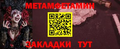 мескалин Иваново