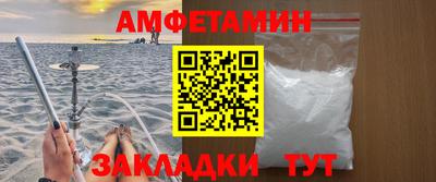 эйфоретик Беслан
