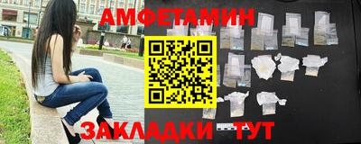эйфоретик Беслан