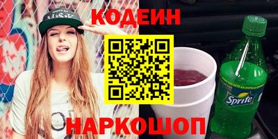 эйфоретик Беслан