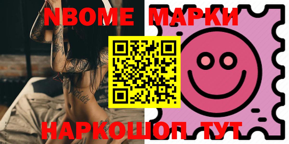 Кинель  ЛСД экстази ecstasy  Вход с VPN  LSD-25 экстази ecstasy 