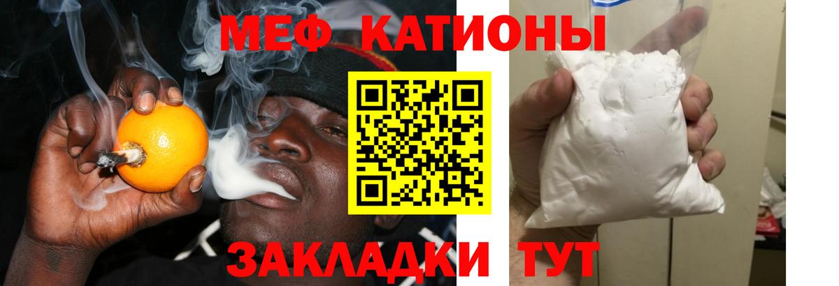 Кинель  МЯУ-МЯУ 4 MMC  МЕФ 4 MMC  МЕФ  Вход с VPN 