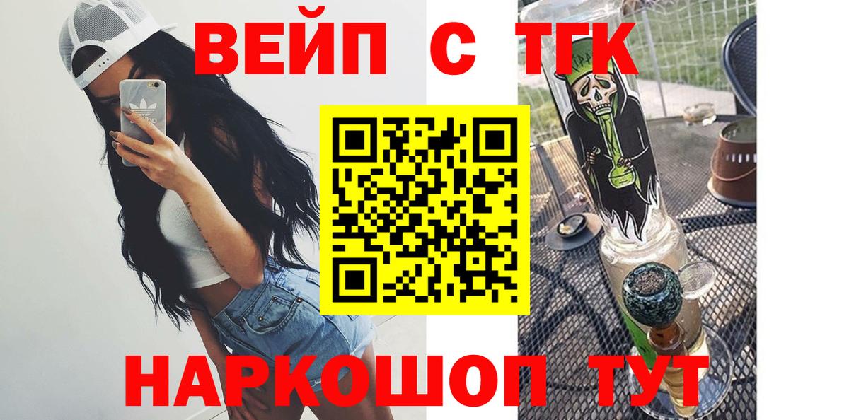Дистиллят ТГК Wax Кинель
